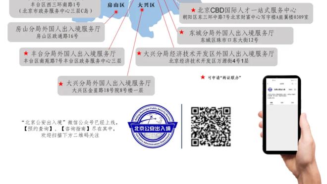 江南体育竞技中心截图2